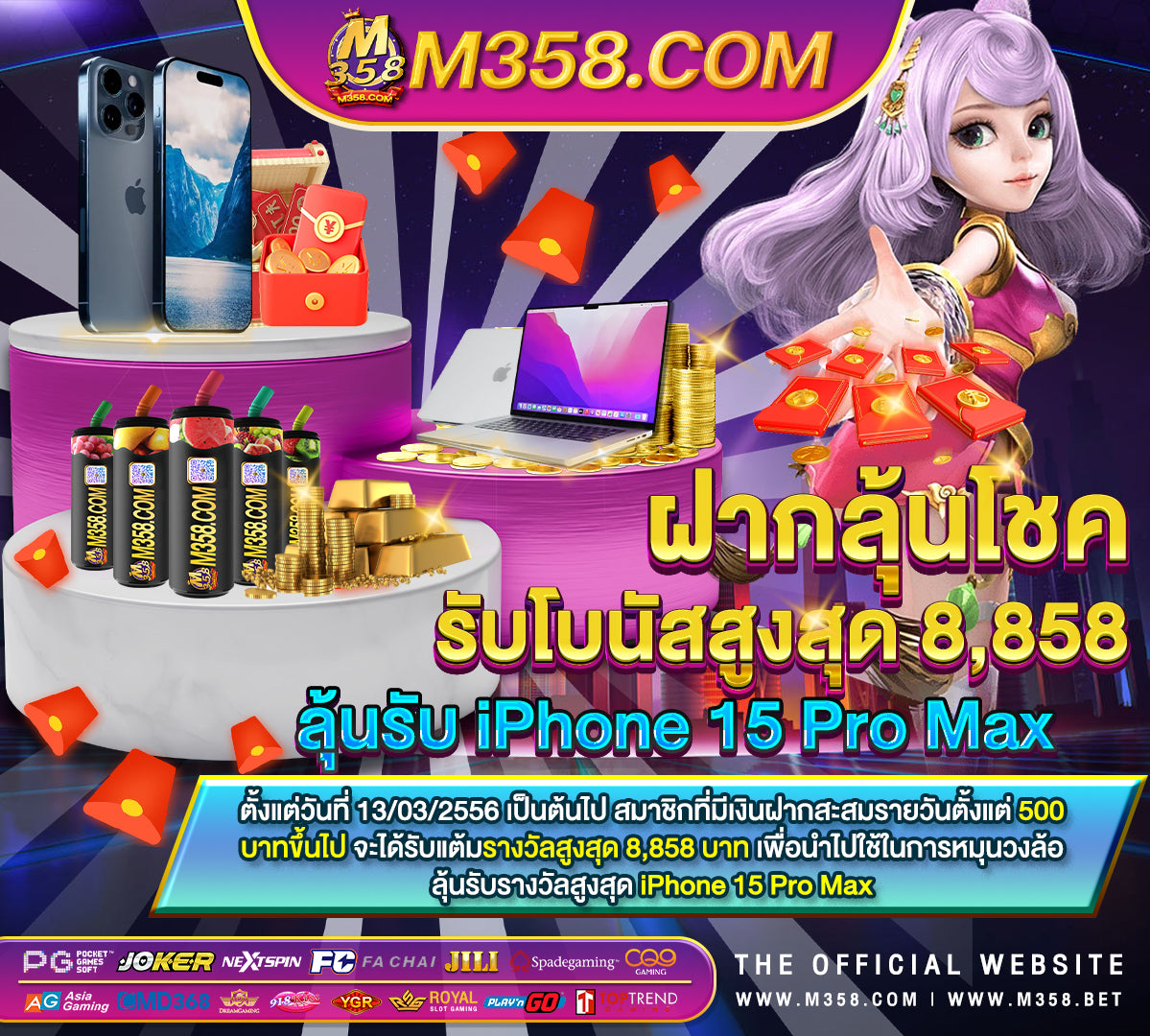 pg เบ ท 1 บาท ฝากถอน ไม่มี ขั้นต่ำ pg master888 ทางเข้า